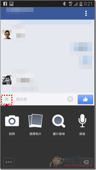 Facebook Chat Re-Enabler_10 Facebook Chat Re-Enabler_10