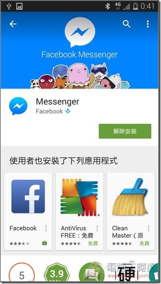 Facebook Chat Re-Enabler_11 Facebook Chat Re-Enabler_11