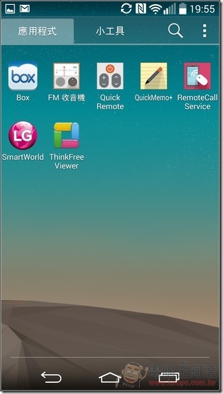 LG G3 軟體03