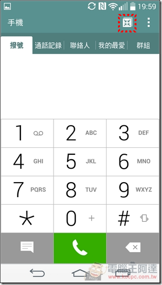 LG G3 軟體08 LG G3 軟體08