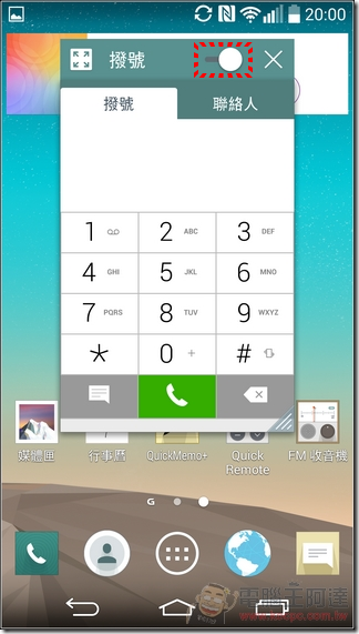 LG G3 軟體09 LG G3 軟體09