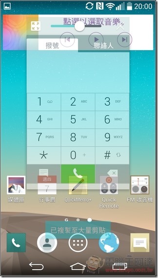 LG G3 軟體10 LG G3 軟體10