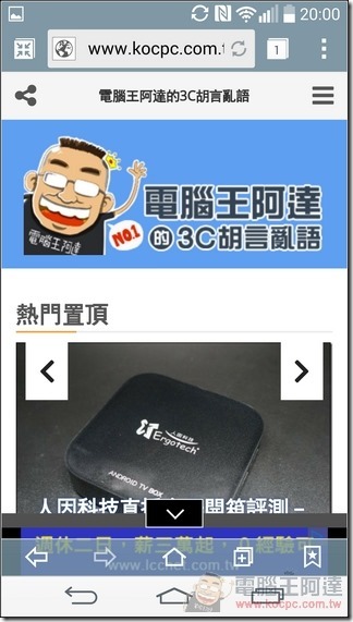 LG G3 軟體11 LG G3 軟體11