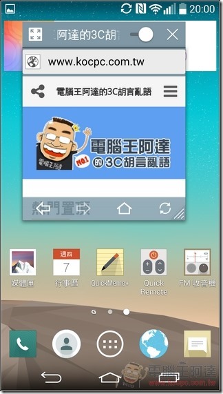 LG G3 軟體12 LG G3 軟體12