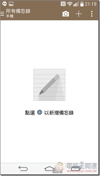 LG G3 軟體13 LG G3 軟體13