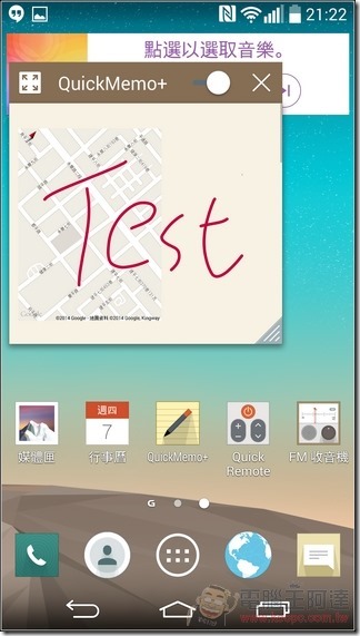 LG G3 軟體16 LG G3 軟體16