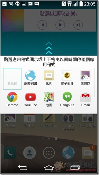 LG G3 軟體20 LG G3 軟體20