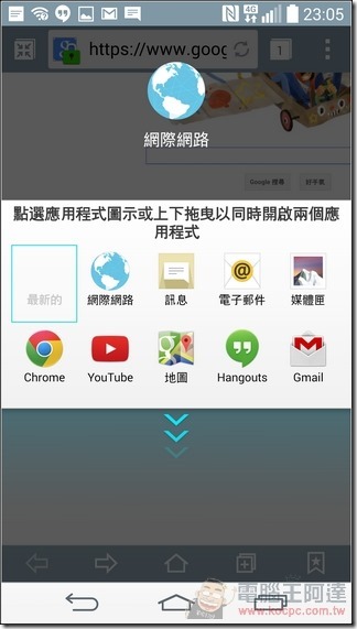 LG G3 軟體21 LG G3 軟體21