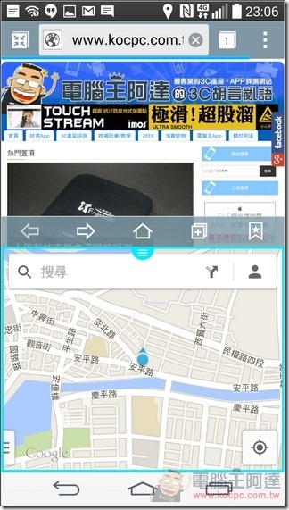 LG G3 軟體22 LG G3 軟體22