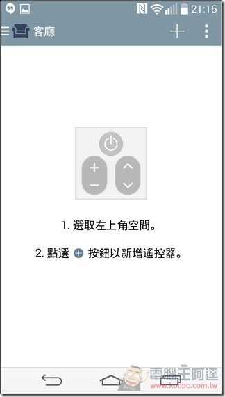 LG G3 軟體24 LG G3 軟體24