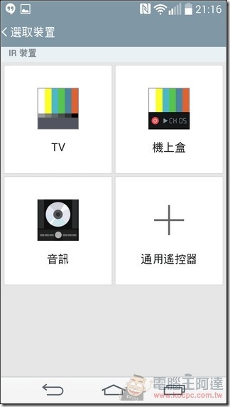 LG G3 軟體25 LG G3 軟體25