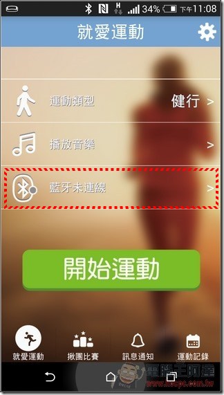 JoiiSports-App-07 JoiiSports-App-07