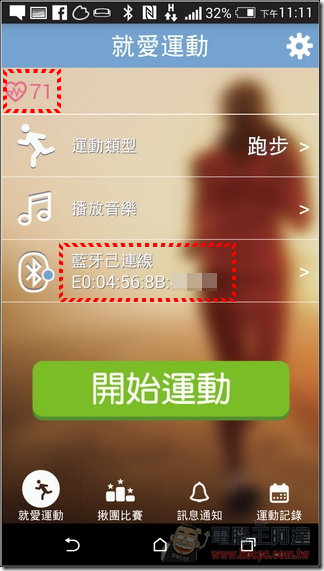 JoiiSports App-10 JoiiSports App-10