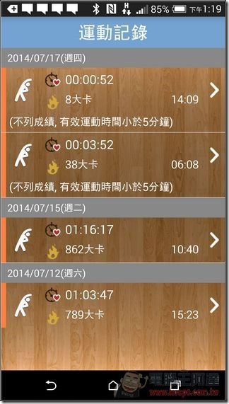 Screenshot_2014-07-19-13-19-43 Screenshot_2014-07-19-13-19-43