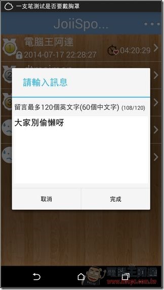Screenshot_2014-07-19-13-25-43 Screenshot_2014-07-19-13-25-43