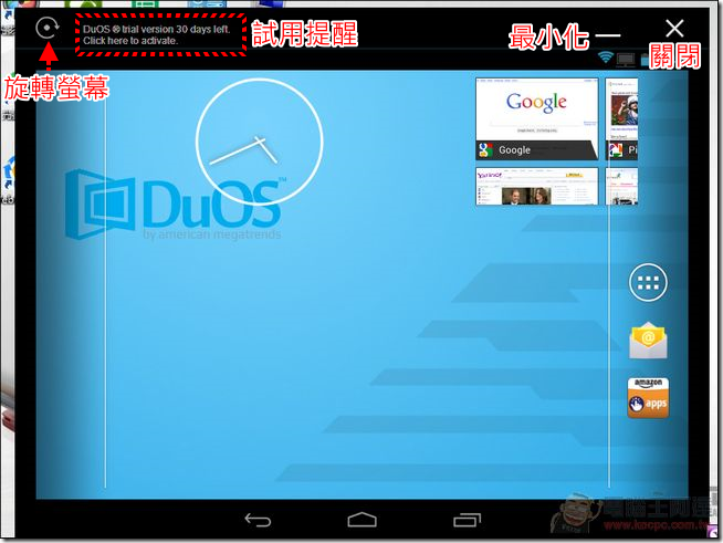 DuOS_09 DuOS_09