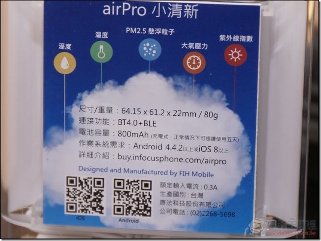 InFocus_小清新_03 InFocus_小清新_03