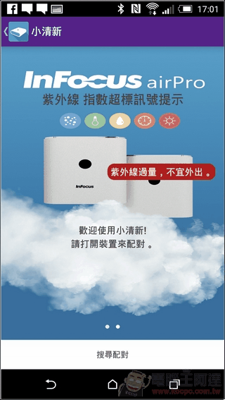 InFocus_小清新_13 InFocus_小清新_13