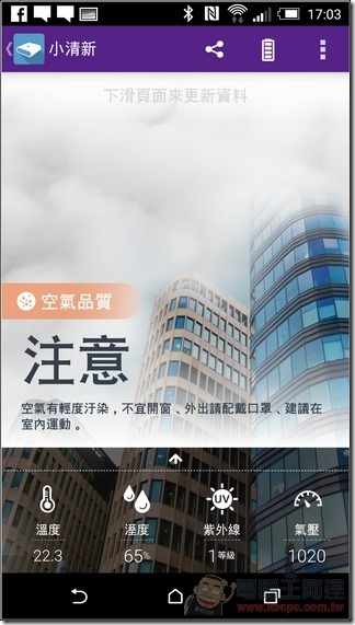 InFocus_小清新_16 InFocus_小清新_16