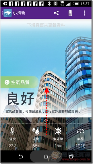 InFocus_小清新_18 InFocus_小清新_18