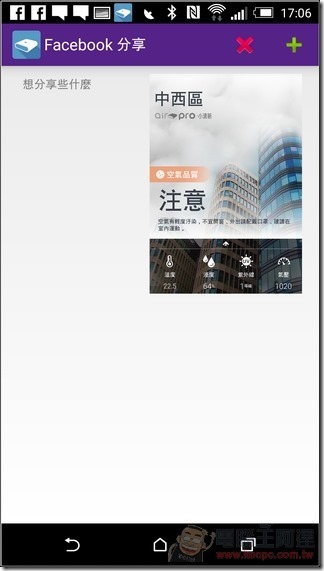 InFocus_小清新_19 InFocus_小清新_19