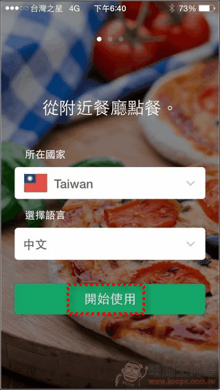 FoodPanda_04 FoodPanda_04