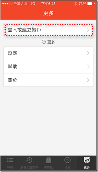 FoodPanda_10 FoodPanda_10