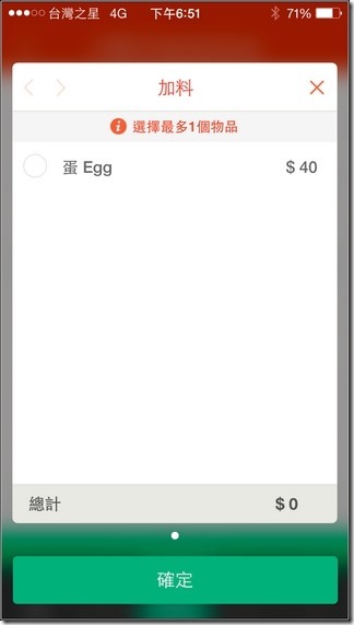 FoodPanda_18 FoodPanda_18