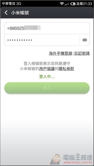 紅米Note_4G_UI_02 紅米Note_4G_UI_02