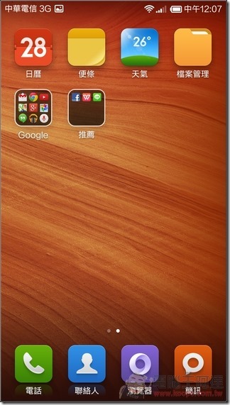 紅米Note_4G_UI_05 紅米Note_4G_UI_05