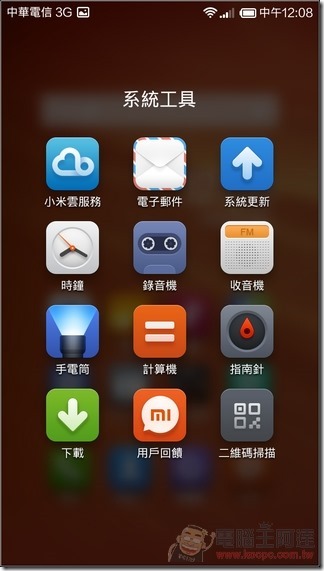 紅米Note_4G_UI_06 紅米Note_4G_UI_06