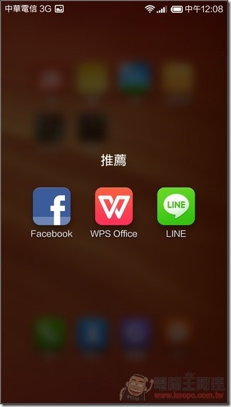 紅米Note_4G_UI_08 紅米Note_4G_UI_08