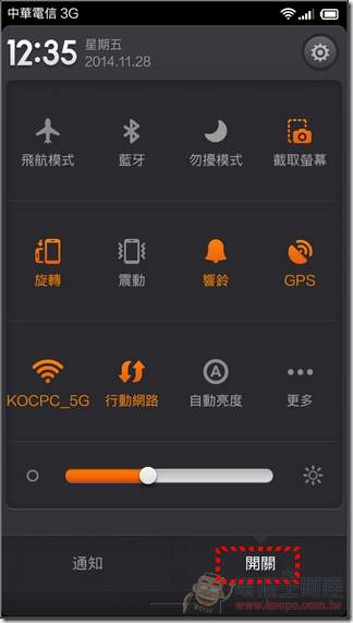 紅米Note_4G_UI_13 紅米Note_4G_UI_13