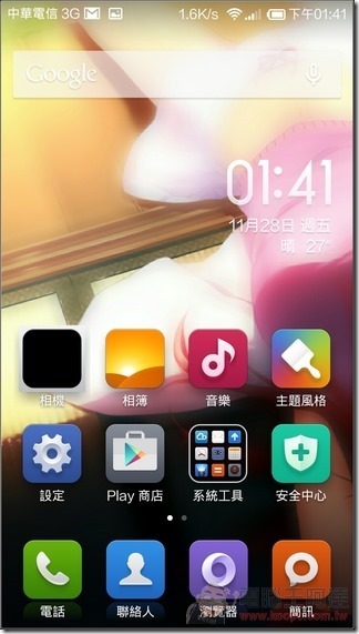 紅米Note_4G_UI_34 紅米Note_4G_UI_34