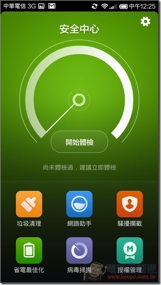 紅米Note_4G_UI_41 紅米Note_4G_UI_41