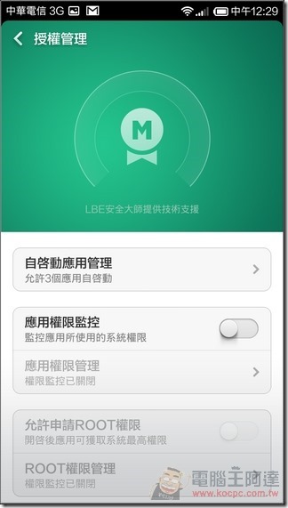 紅米Note_4G_UI_51 紅米Note_4G_UI_51