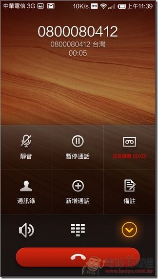 紅米Note_4G_UI_56 紅米Note_4G_UI_56