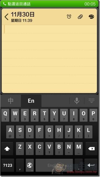 紅米Note_4G_UI_57 紅米Note_4G_UI_57