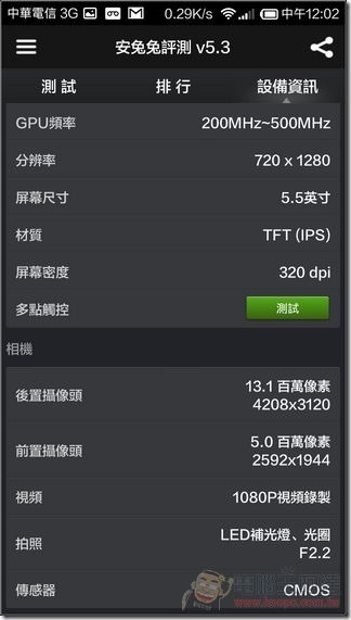 紅米Note_4G_UI_60 紅米Note_4G_UI_60