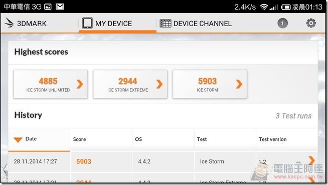 紅米Note_4G_UI_63 紅米Note_4G_UI_63