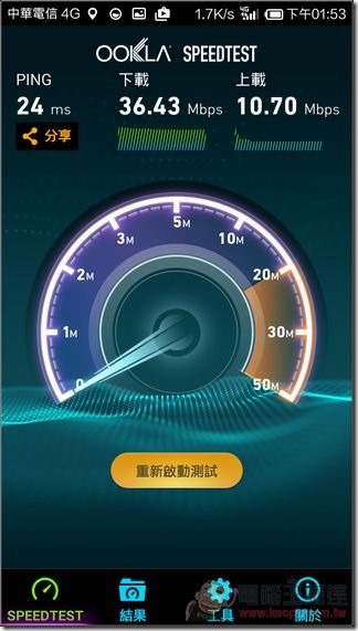 紅米Note_4G_UI_68 紅米Note_4G_UI_68