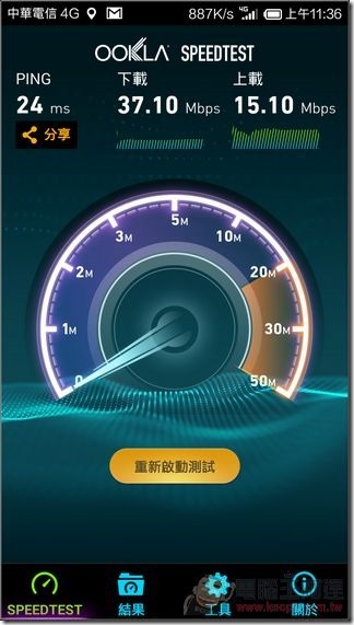 紅米Note_4G_UI_69 紅米Note_4G_UI_69