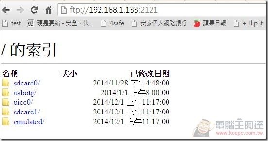 紅米Note_4G_UI_73 紅米Note_4G_UI_73