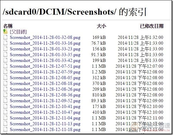 紅米Note_4G_UI_74 紅米Note_4G_UI_74
