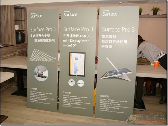 Surface Pro3-02 Surface Pro3-02