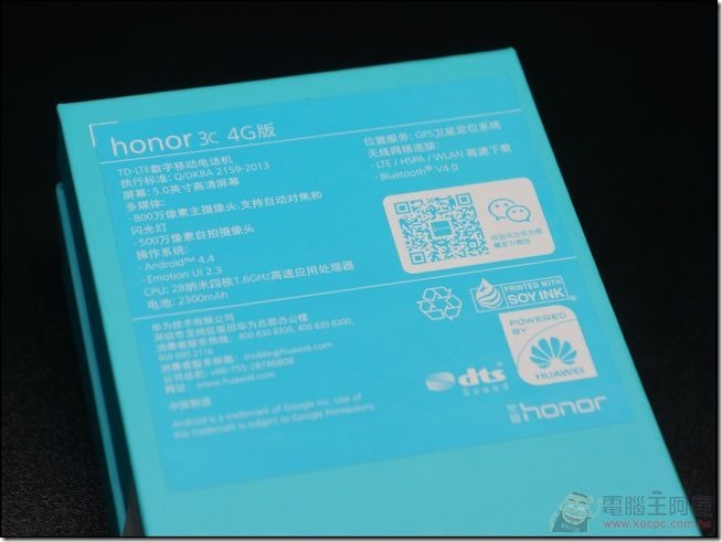 榮耀3C 4G-02 榮耀3C 4G-02
