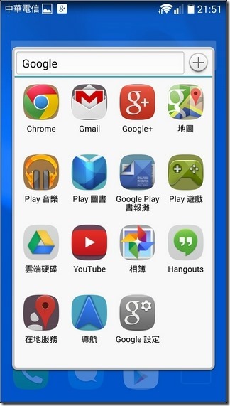 榮耀3C UI-04 榮耀3C UI-04