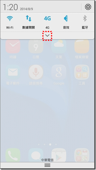 榮耀3C UI-09 榮耀3C UI-09