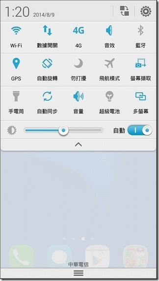 榮耀3C UI-10 榮耀3C UI-10