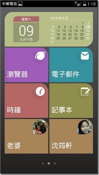 榮耀3C UI-19 榮耀3C UI-19